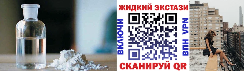 БУТИРАТ 1.4BDO  наркота  Вяземский 