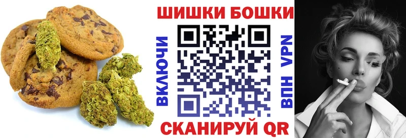 маркетплейс формула  Вяземский  Canna-Cookies конопля 