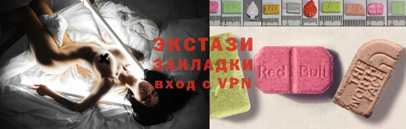 Экстази MDMA  Вяземский 