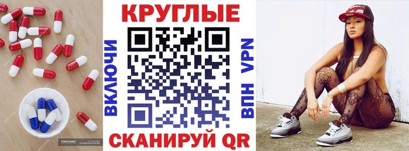 Экстази VHQ  как найти наркотики  Вяземский 