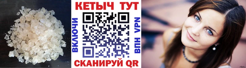 где найти Вяземский КЕТАМИН ketamine
