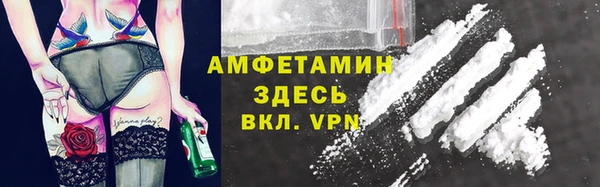 ГАЛЛЮЦИНОГЕННЫЕ ГРИБЫ Беломорск