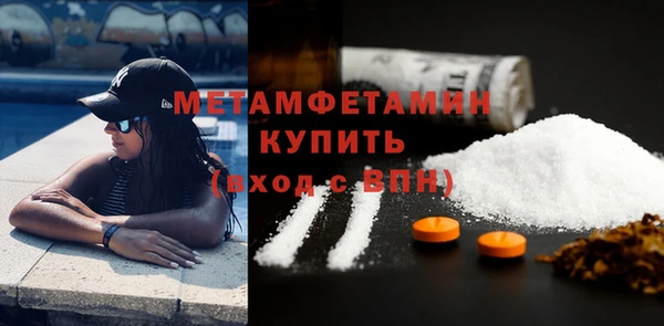 ГАЛЛЮЦИНОГЕННЫЕ ГРИБЫ Беломорск
