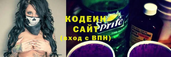 амф Белокуриха
