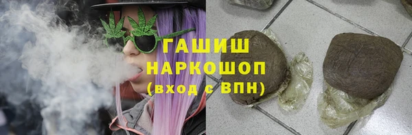 каннабис Белоозёрский