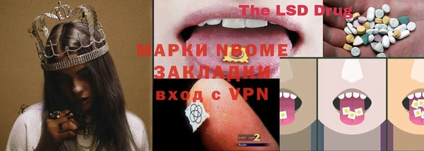 каннабис Белоозёрский