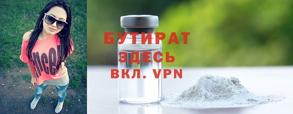 ГАЛЛЮЦИНОГЕННЫЕ ГРИБЫ Беломорск