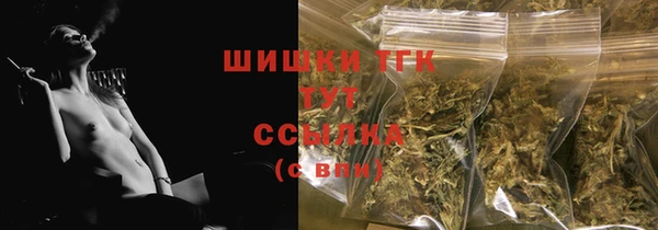 ALPHA PVP Баксан