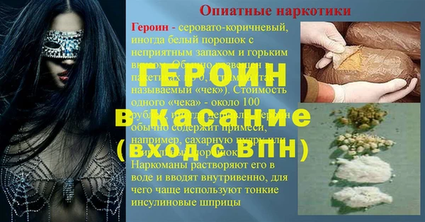 ГАЛЛЮЦИНОГЕННЫЕ ГРИБЫ Беломорск