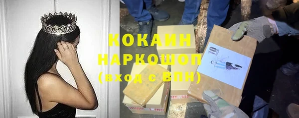 амф Белокуриха