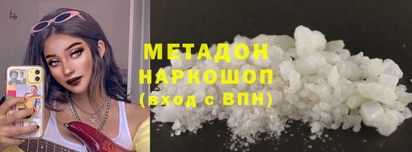 каннабис Белоозёрский
