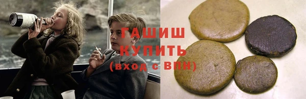 ГАЛЛЮЦИНОГЕННЫЕ ГРИБЫ Беломорск