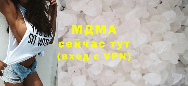 метамфетамин Переславль-Залесский