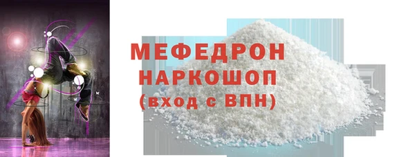 ГАЛЛЮЦИНОГЕННЫЕ ГРИБЫ Беломорск