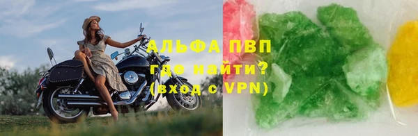 амф Белокуриха