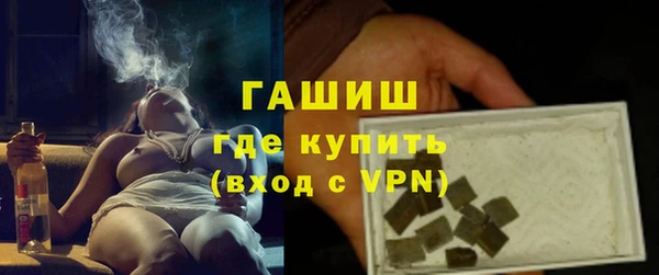 амф Белокуриха