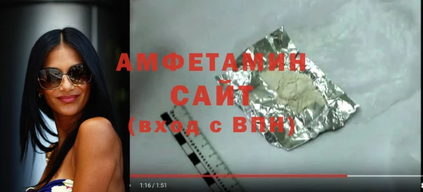 ГАЛЛЮЦИНОГЕННЫЕ ГРИБЫ Беломорск