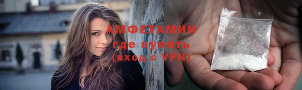 амф Белокуриха