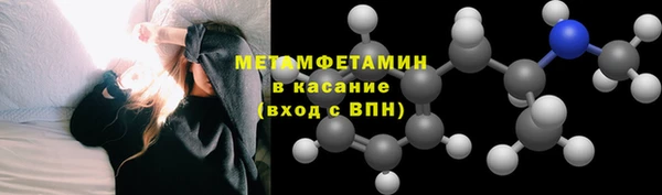 амф Белокуриха