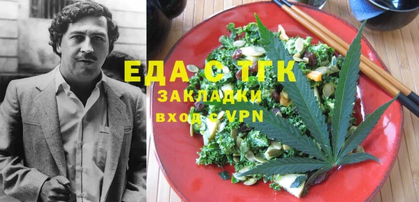 амф Белокуриха