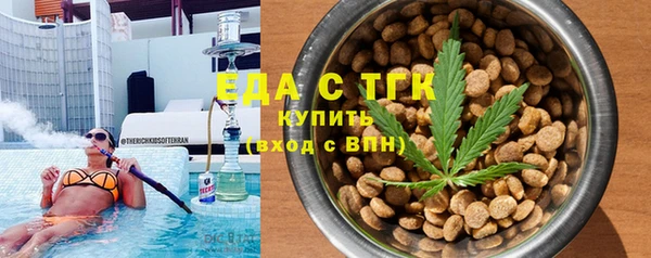 амф Белокуриха