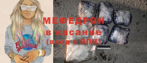 амф Белокуриха