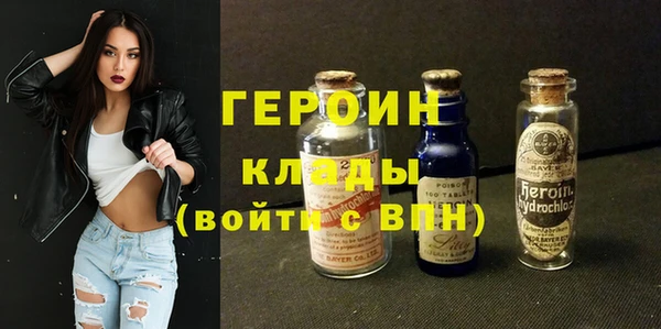 амф Белокуриха