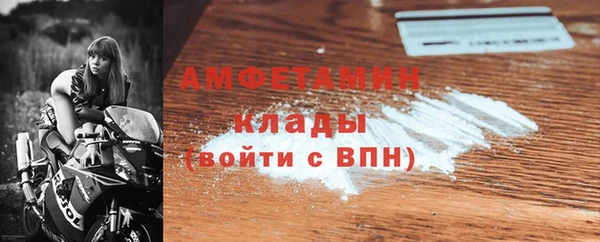 ГАЛЛЮЦИНОГЕННЫЕ ГРИБЫ Беломорск