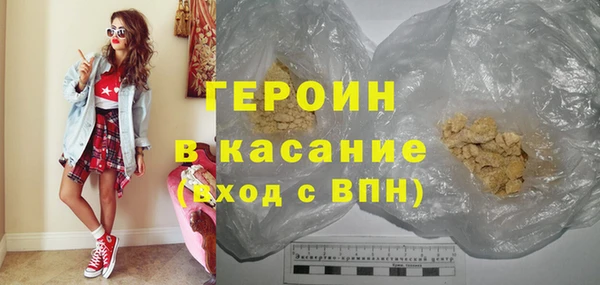 ГАЛЛЮЦИНОГЕННЫЕ ГРИБЫ Беломорск