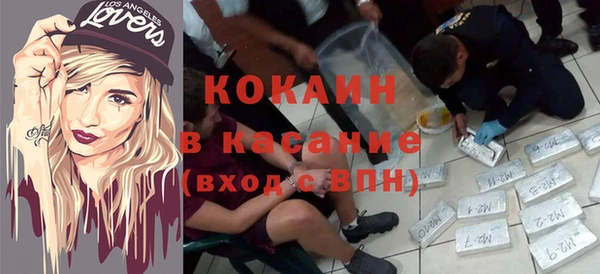 каннабис Белоозёрский