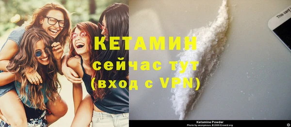 амф Белокуриха