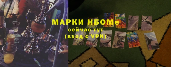 амф Белокуриха