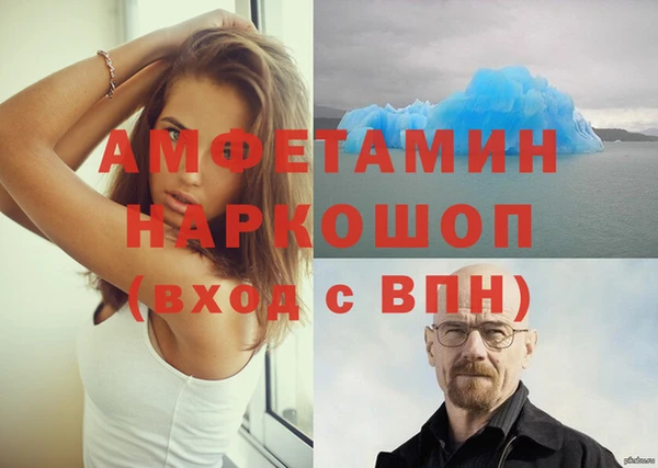 ГАЛЛЮЦИНОГЕННЫЕ ГРИБЫ Беломорск