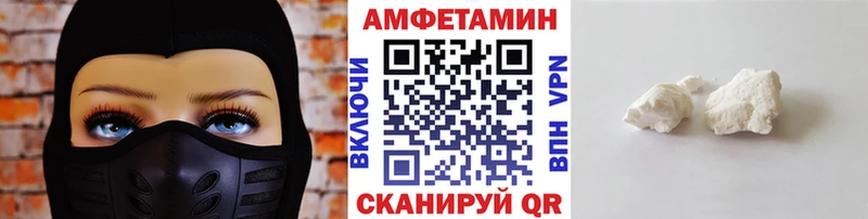 Первитин Methamphetamine  Вяземский 
