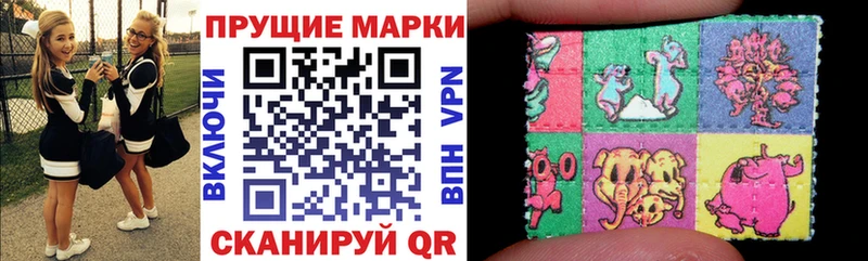 МЕГА ссылка  Вяземский  Марки 25I-NBOMe 1,5мг  продажа наркотиков 