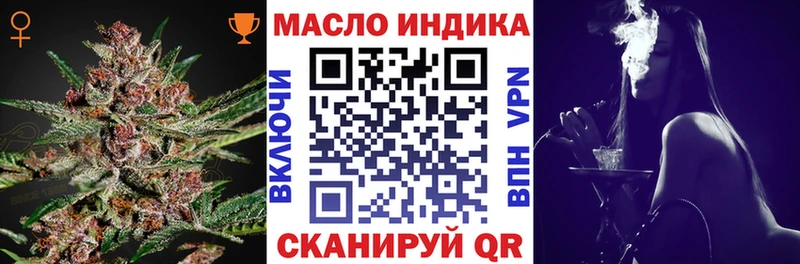 ТГК концентрат  Вяземский 