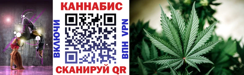 Бошки марихуана AK-47  дарнет шоп  Вяземский 